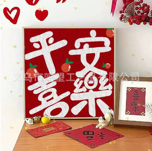 奶油石英砂丙烯diy数字油画填充立体肌理画材料手工填色装饰沙画