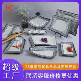 色釉系列盘子密胺餐具扇形盘复古炒菜盘长方盘酒店饭店碟子定制