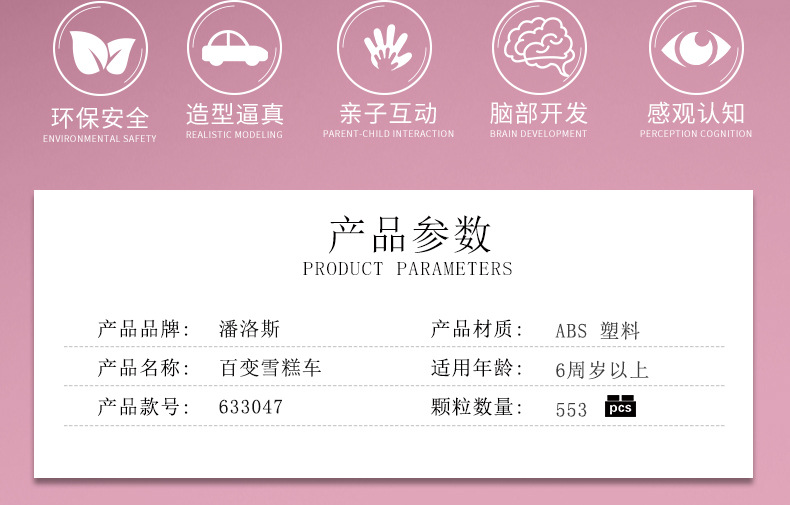 633047 详情_02.jpg