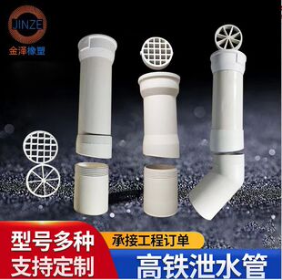 ��ɹ������FPVCйˮ�ܸ��Fйˮ��UPVC160mmйˮ��йˮ����ˮ��