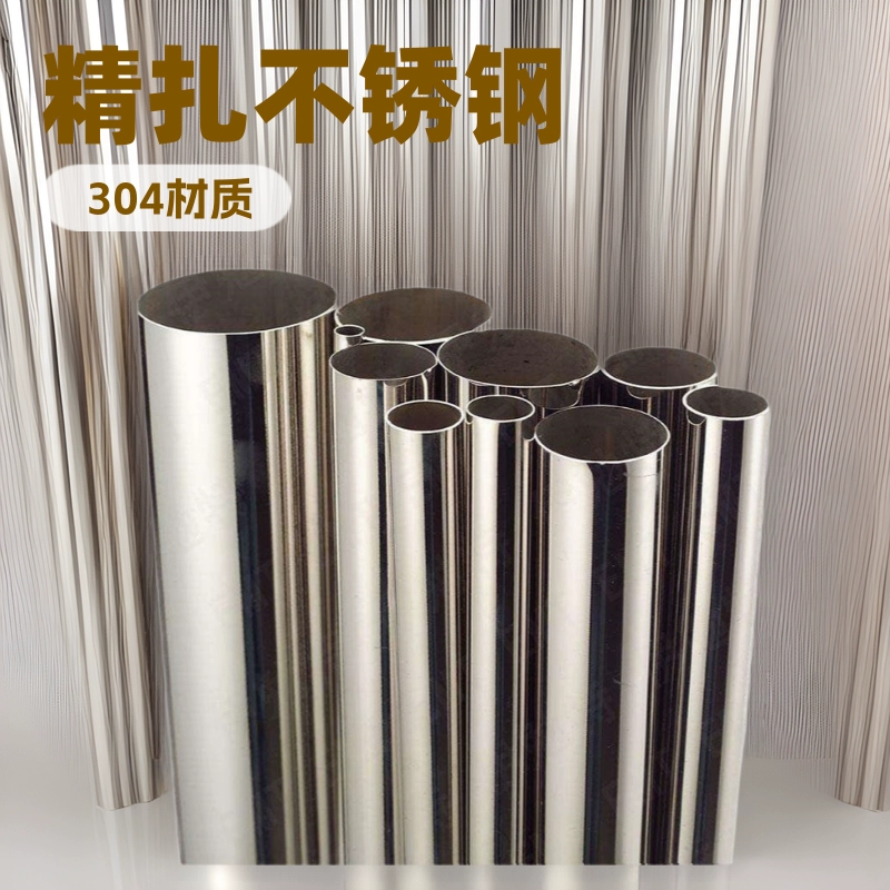 Поставка труб толстые стены бесшовные трубы 304 из нержавеющей стали иглы из нержавеющей стали крошечные 316 пищевая медицинская электроника
