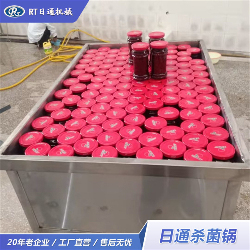 饮料专用杀菌锅 诸城日通公司 质量保证全自动喷淋杀菌锅