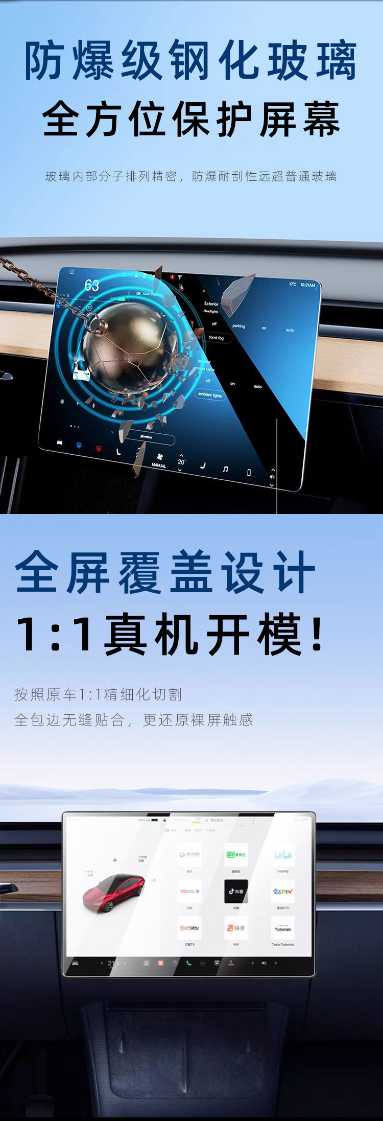 Suitable for Tesla Screen Refurbishment Model 3 Quick Film Application Tool 2026 Model Yl Navigation Tempered Glass Film