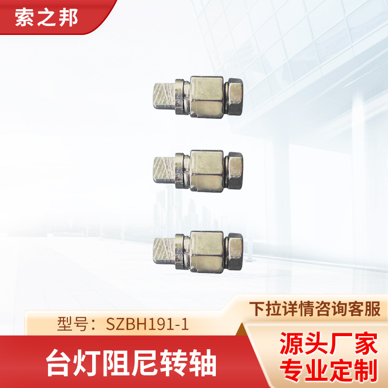 ��ӦLED̨������ת������SZBH191-1�����۵�360��ת