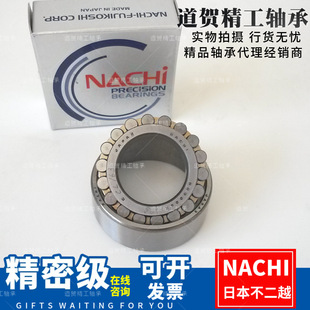 NACHI�M��NN3018 3019 3020 3021 3022K P5 P4�߾��܈A���L���S��
