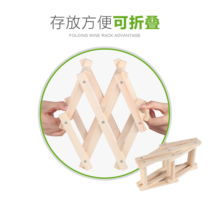 Estante de vino de madera sólida estante de exhibición de vino de madera plegable estante de vino creativo estante de vino doméstico sala de estar vinos botellas de vino