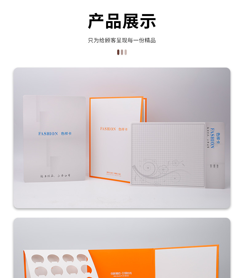 色卡详情页_08.jpg