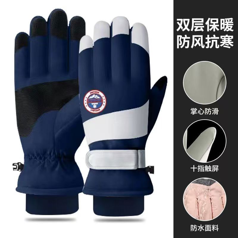 卸売 新型スキー用手袋 冬用 男女兼用 裏起毛 厚手 タッチスクリーン対応 保温 アウトドア サイクリング スポーツ 防風 防寒