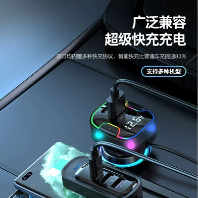 Mobil şarj cihazları Bluetooth Charger Car Charger