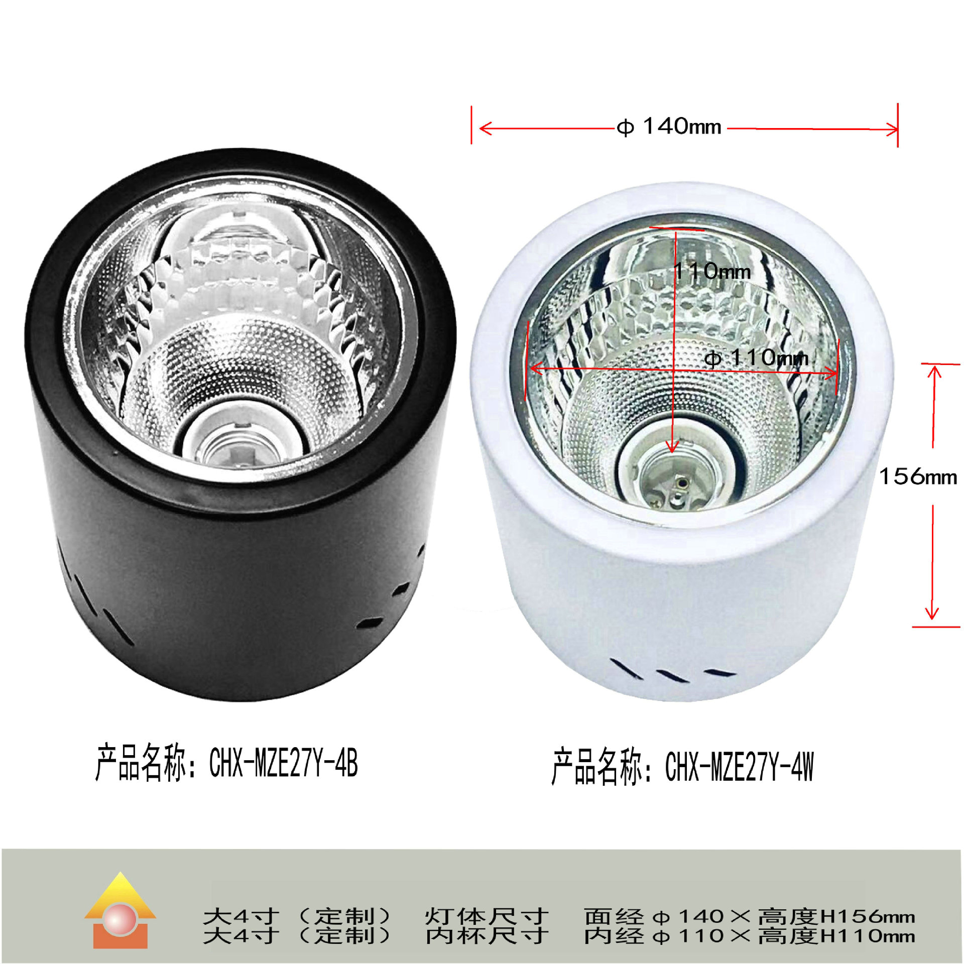 1.0-11-7-3-2报价图 大4寸圆.jpg