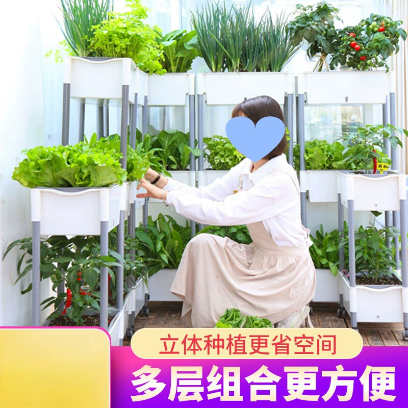 Балконный семейный трехмерный горшок для выращивания овощей, многослойная полка для ленивого цветочного горшка, посадочная коробка на крыше террасы
