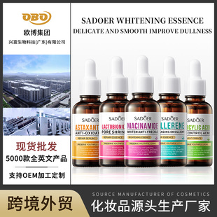 �羳��������߾��AҺ�aˮ���� SADOER���w�̝��沿���A���Q���l