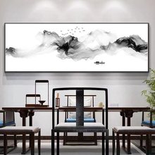 新中式客厅装饰画茶室沙发背景墙挂画办公室禅意水墨山水壁画横幅