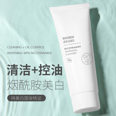 Blackhead Moderate skin whitening Facial Cleanser Oil control Acne India deep level clean Shrink pore Acne man Dedicated