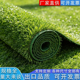 人造草坪地垫户外幼儿园阳台屋顶假草皮地毯人工绿色围挡造景装饰