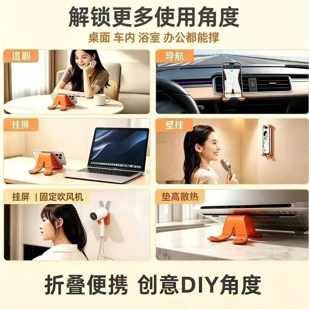 X-Type Flexible Suction Cup Silicone Phone Holder Foldable Tablet Car Mount Universal Multifunctional Car Phone Holder