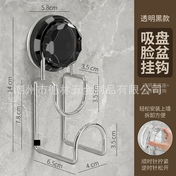 Transparent black [Flagship model of basin hook]