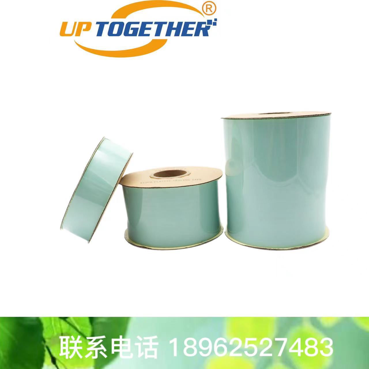 进口品质款粘弹体防腐胶带 中石油常用永不固化100度48小时不滴垂