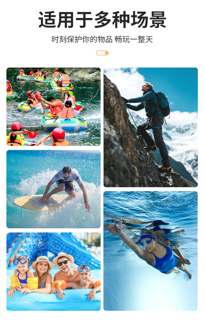 兴远防水背包爆款内页1_03