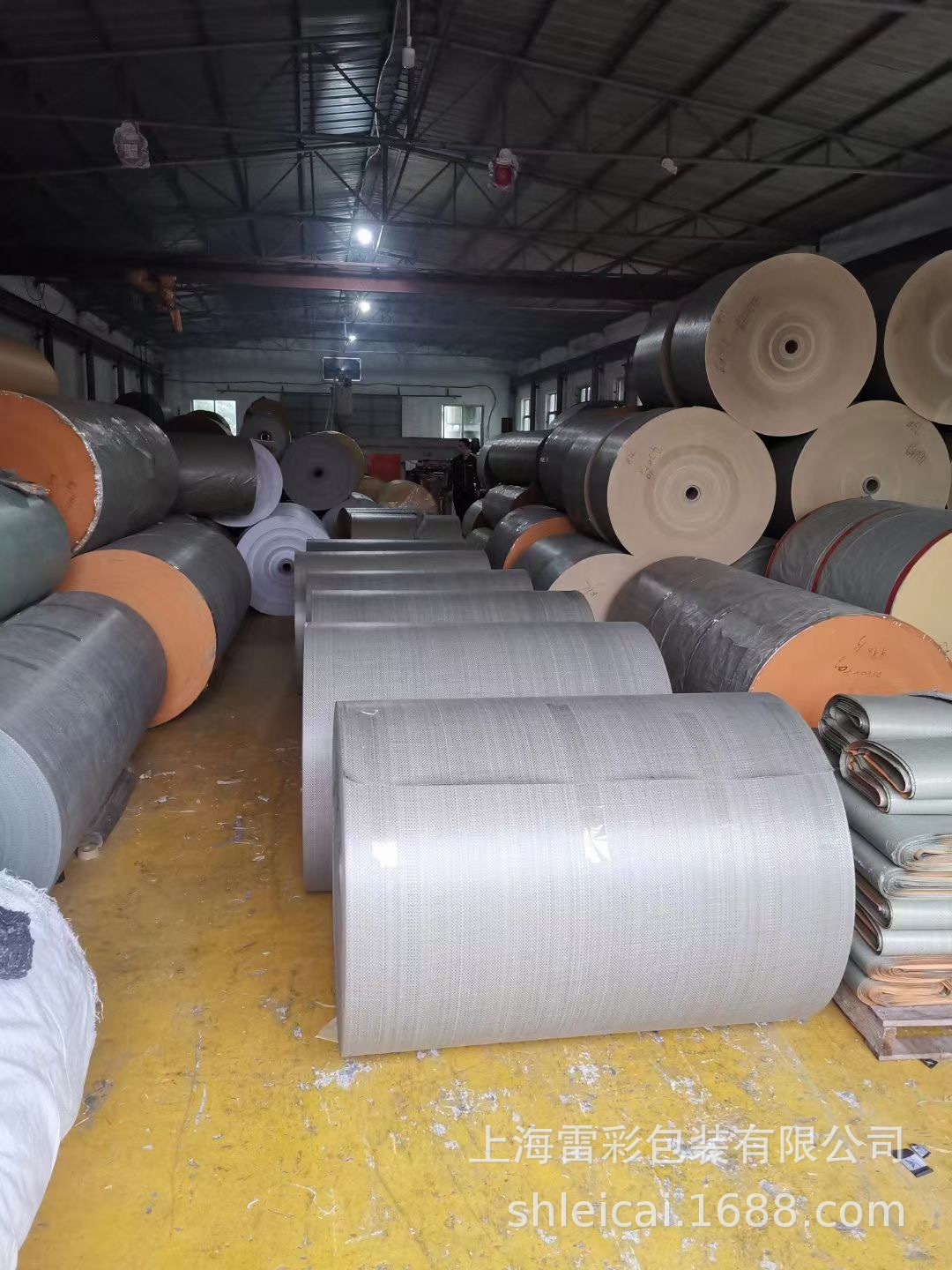 供应纸塑复合编织布卷 牛皮纸复合编织布卷料