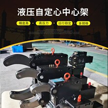 机床中心架液压自定心架夹具自定心车削精准高精度630架精密工装