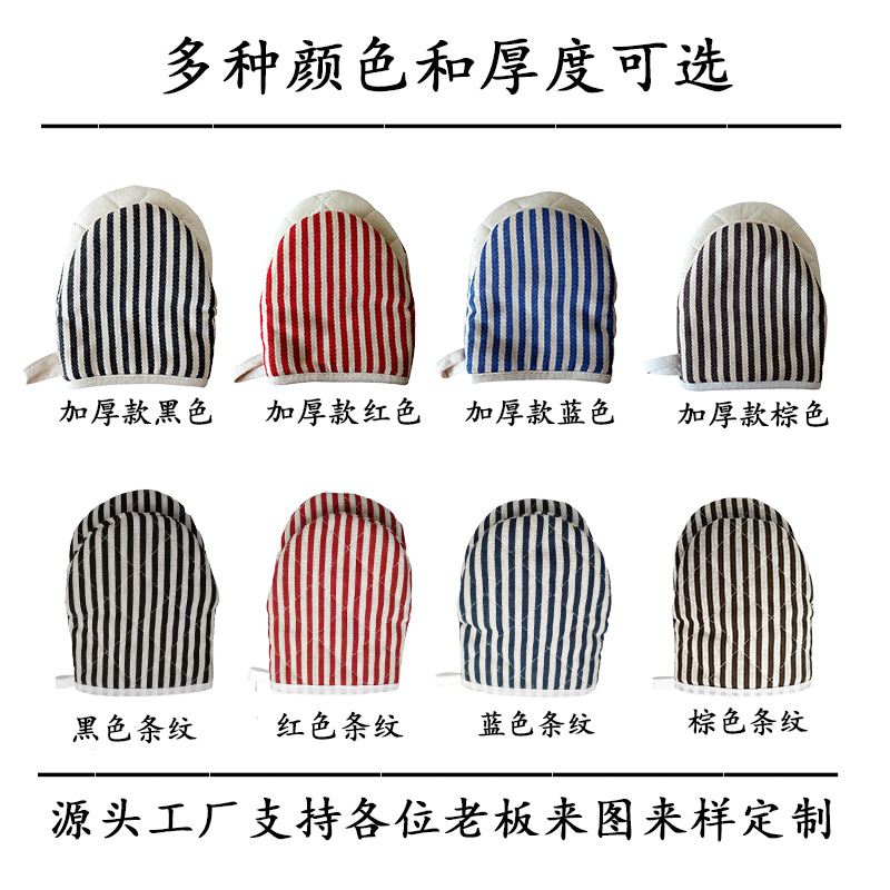 (2개) 두꺼운 덕빌 주방 단열 장갑 고온 및 내유성 오븐 스트라이프 베이킹 기선 전자 레인지 냄비 커버 프라이어