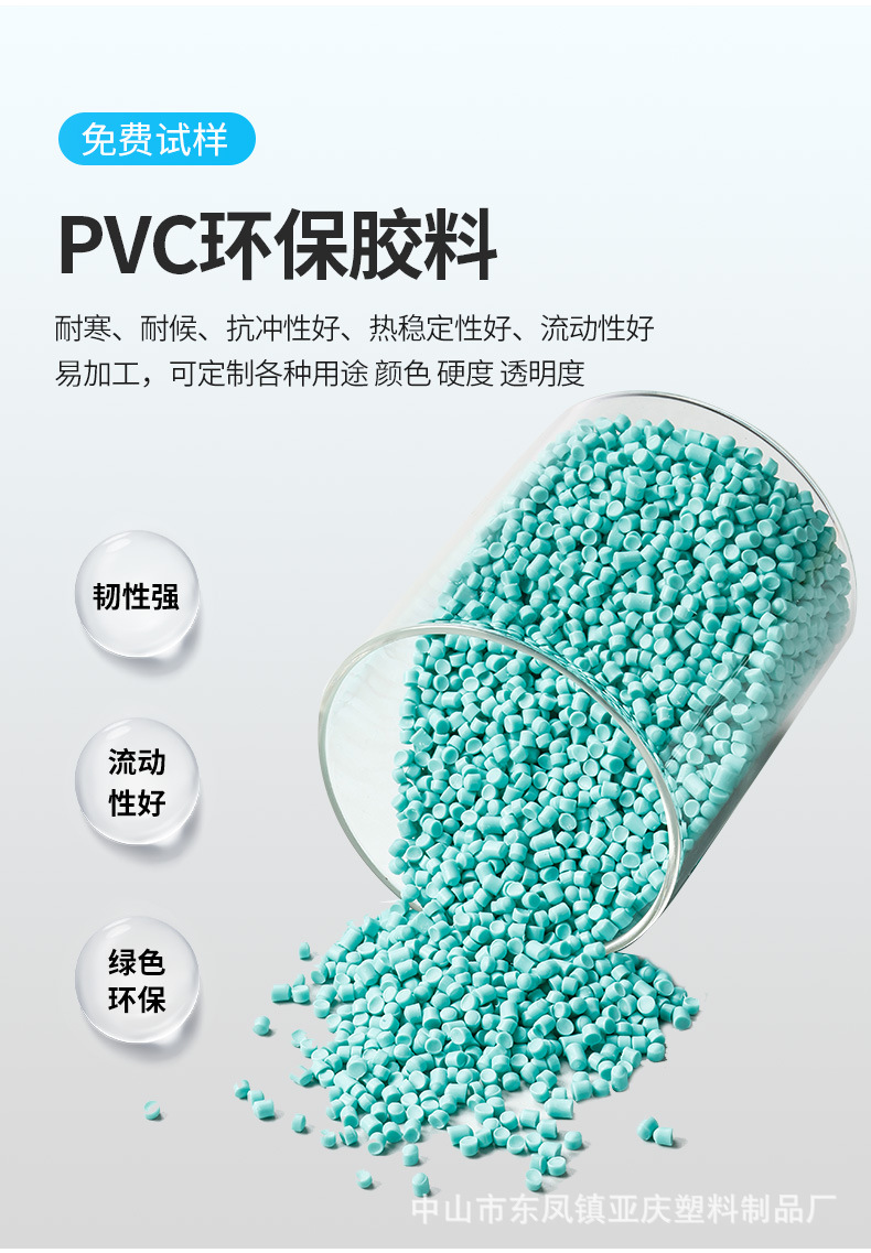 PVC details_03.jpg