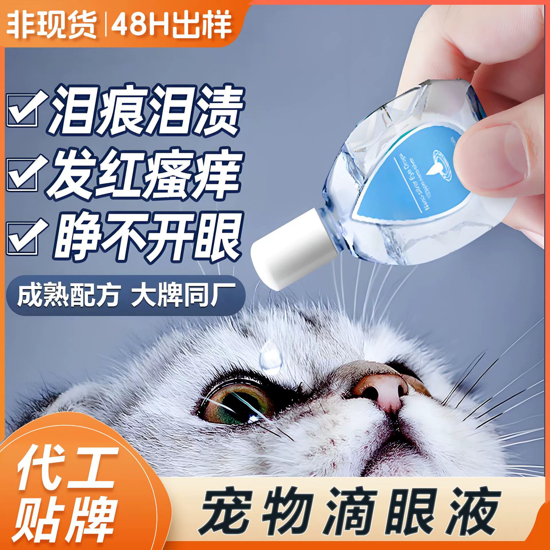 Индивидуальный детский гель для душа шампунь два в одном OEM обработанный детский шампунь