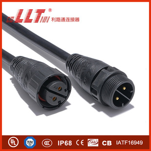 LLT��·ͨ�S�ҹ���M25-2P-24P��ˮ늾���|�B���� IP67��ˮ�Դ��