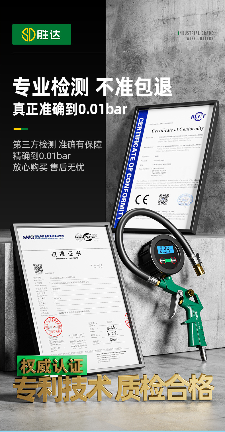 Shengda Tools Car Tire Pressure Gauge Motorcycle Inflator High-Precision Air Pressure Gauge Tire Pressure Tester
