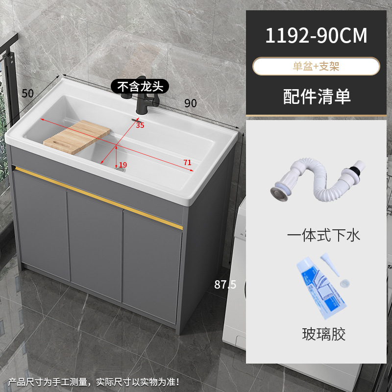 1192-90 Cuenca + gabinete de piso gris