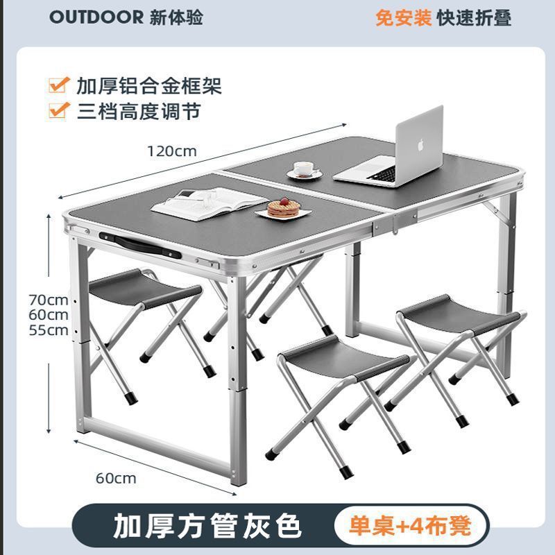 Mesa plegable tabla de estand tabla plegable tabla de empuje portátil al aire libre tabla de estendimiento de mercado nocturno tabla de trabajo tabla plegable silla