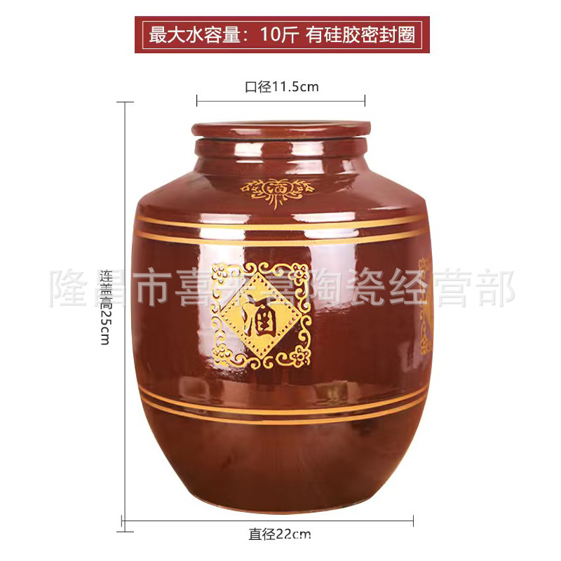 四川陶磁器酒壇紅釉薬は大酒壇家庭用酒シリンダー10斤50斤100斤500斤蓋付き|undefined