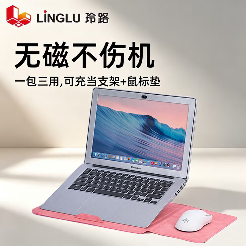 Laptop Stand Inner Sleeve MacBook Storage Bag Factory Custom-Made Pu Waterproof Protective Cover