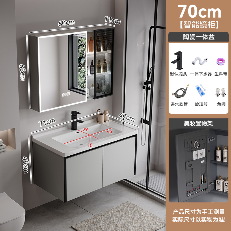 Gabinete de baño de abeja de aire de crema, lavabo cerámico integral, gabinete de lavabo combinado simple, lavabo inteligente de baño