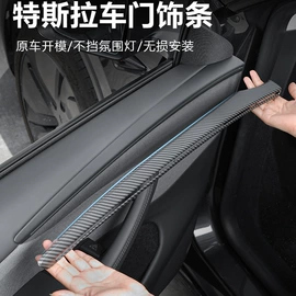 遮阳挡;头枕;其他汽车内饰