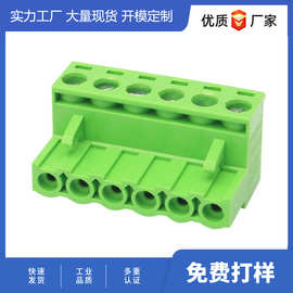 5.08MM插拔式接线端子批发2EDGK-5.08公母头铜/铁方块带法兰可选