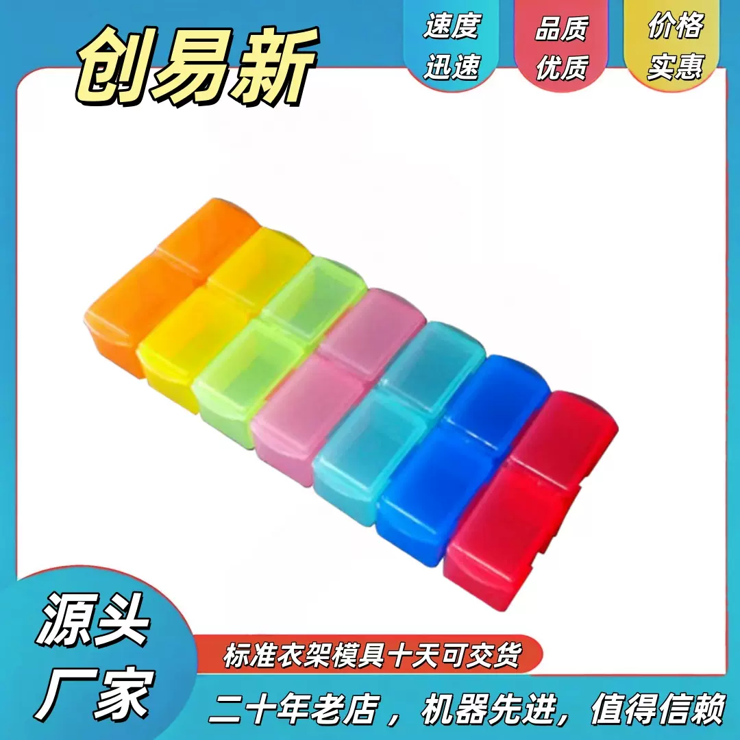 源头厂家定制精密注塑模具塑料盒塑胶外壳开模可来图来样注塑加工