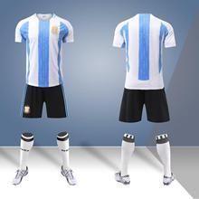 2425阿根廷国家队足球服套装 迈阿密10号梅西 7号C罗巴西队球衣