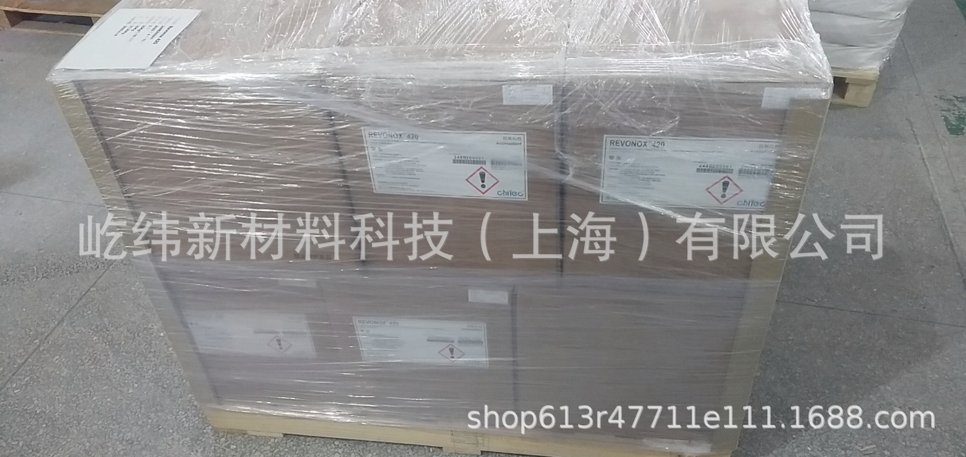 美国巴斯夫（CIBA）原装抗氧剂IRGASTAB FS042