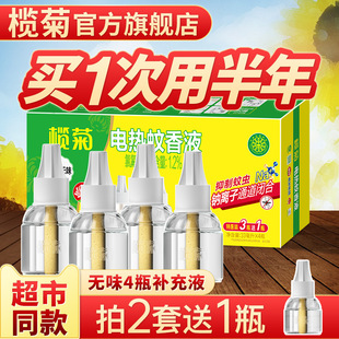 �ٷ���Ʒ���늟�����Һ������ò��ʽ��÷���ˮ�oζ�a���b���l