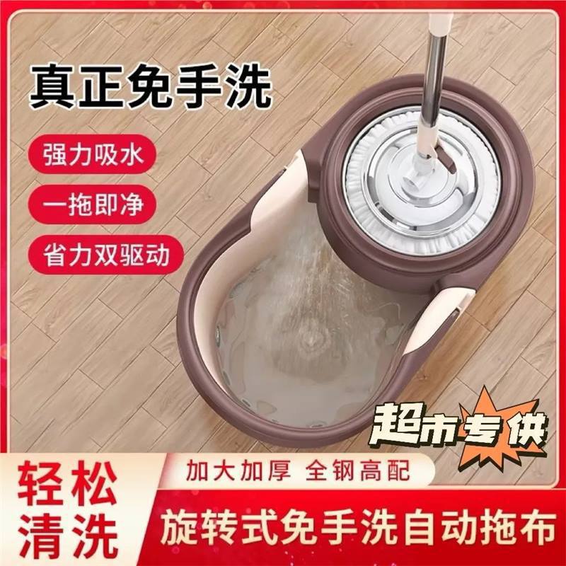 Barril de limpieza de suelo, barril de secado doméstico, piso de limpieza, trapeador sin lavado a mano, trapeador giratorio, barril de secado, regalo de secado Hebei