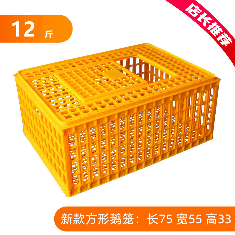 Jaula de pollo caja de rotación de plástico en una canasta de transporte de pollo, pato y ganso Jaula de pollo de gran tamaño gruesa Jaula de pollo, pato y ganso Jaula de transporte de rotación