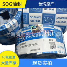 ̨��SOG���z�ͷ������ٝSC�δ�ϵ��AS FKM/FPM �F؛���l �����F