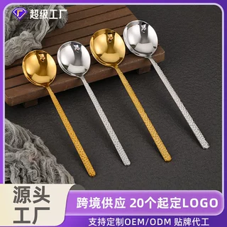 工厂可定制logo韩式304不锈钢勺子汤勺加深锤纹餐具长柄吃饭调羹