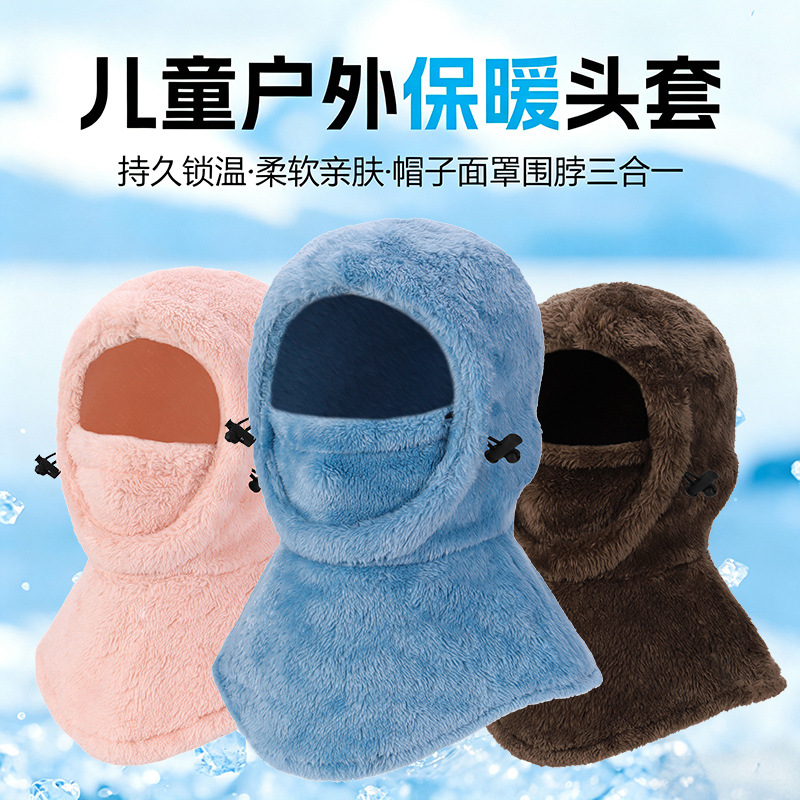 Amazon's Best-Selling Winter Children's Outdoor Cycling Hat, Sports Windproof Hat, Cold-Proof Thickened Neck Gaiter, Warm Face Cover