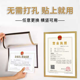加工定制营业执照框保护套海报广告框画框相框照片简约展示贴挂墙