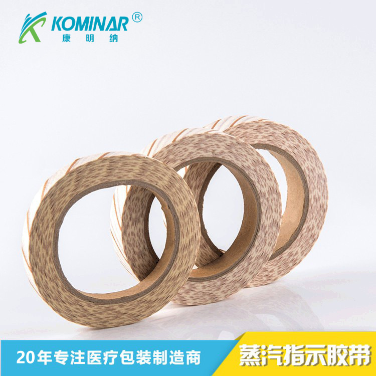 医用灭菌EO指示胶带 康明纳环氧乙烷胶带  批发灭菌包化学监测胶