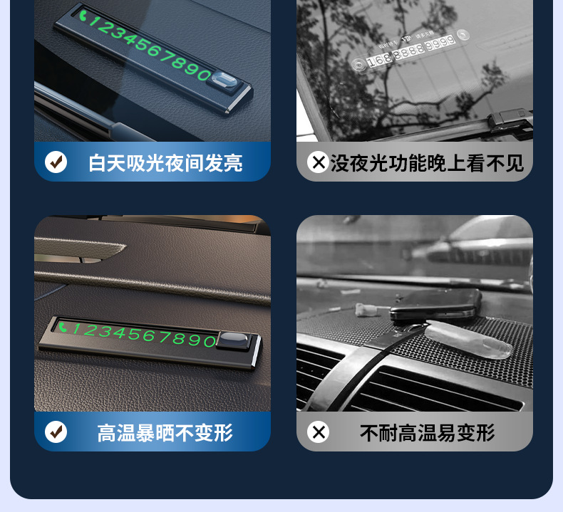 Parking Phone Number Plate, High Temperature Resistant Temporary Parking Sign for Car, Luminous Temporary Parking Phone Number Plate, Advertising Scrolling Sign