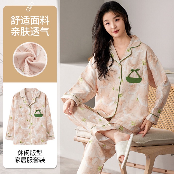 实体批发现货发春秋季云朵棉新款开衫翻领长袖睡衣女甜美休闲家居|undefined
